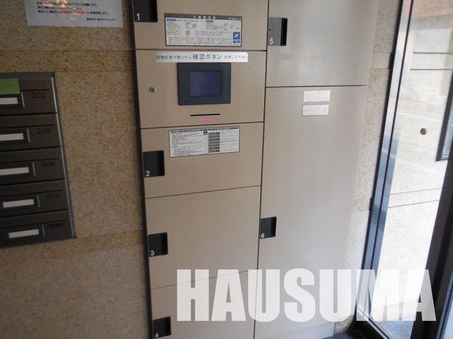 �y���̑��z�@��2015�N11���B�e