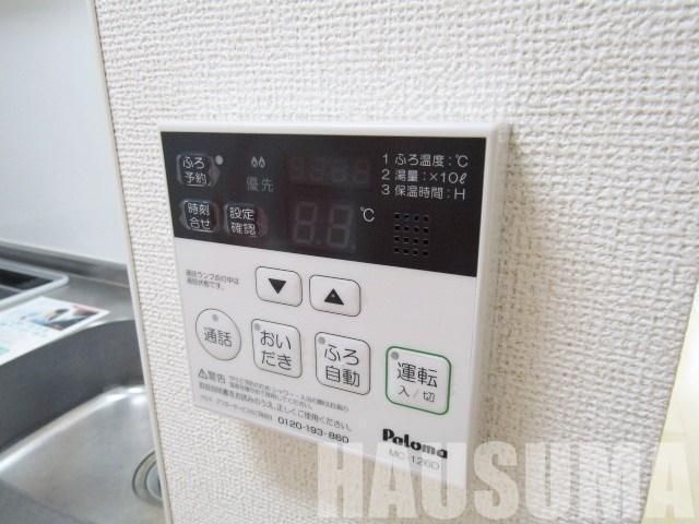 �y���̑��ݔ��z�@