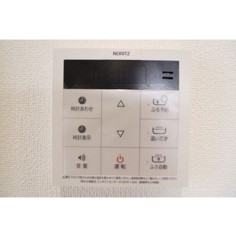 �y���̑��ݔ��z�@