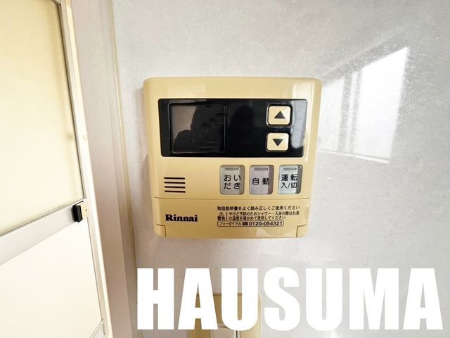 �y���̑��ݔ��z�@�������Q�Ƃł�
