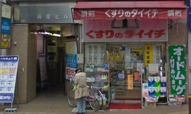 �y���Ӂz�@������̃_�C�C�`��Ǐ�Ց�X �k��6���B 430m