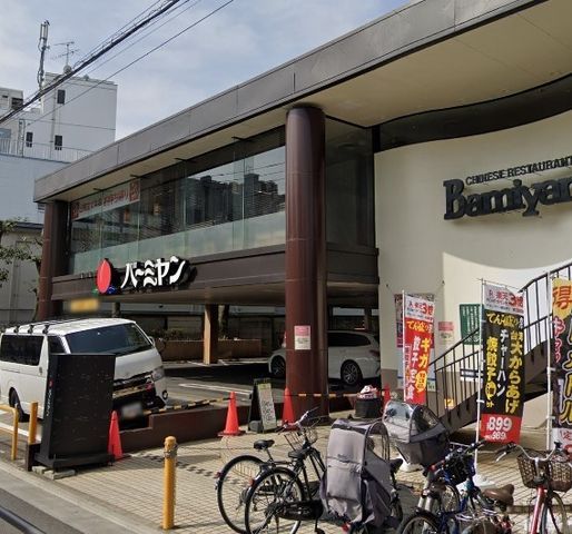 �y���Ӂz�@�o�[�~��������Ց�w�O�X �k��6���B 410m