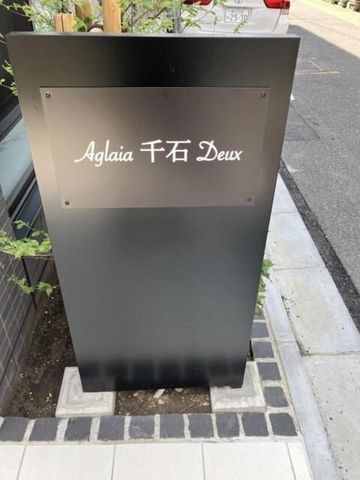 �y�G���g�����X�z�@