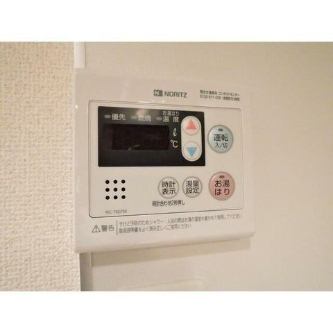 �y���̑��ݔ��z�@