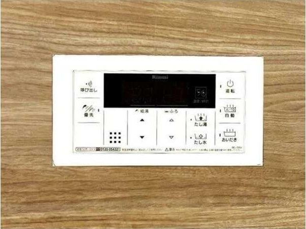 �y���̑��ݔ��z�@