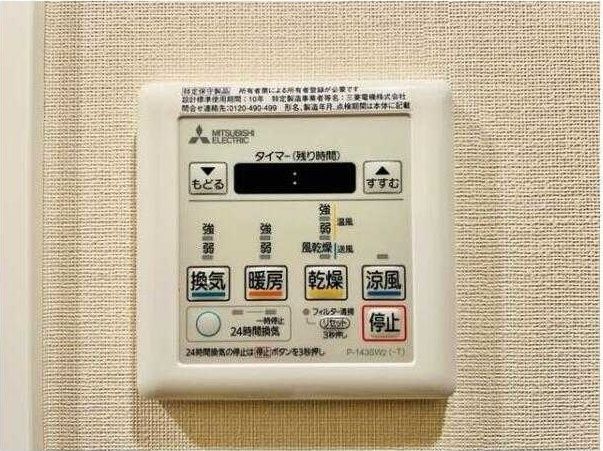 �y���̑��ݔ��z�@