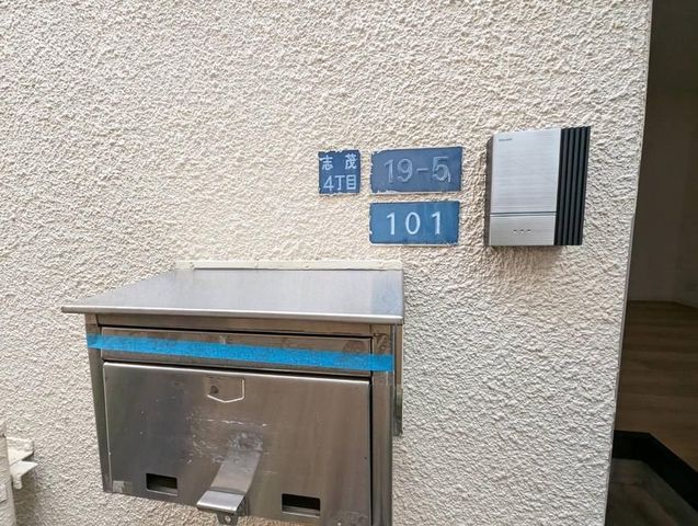 �y���̑��ݔ��z�@