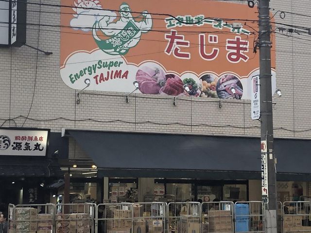 �y���Ӂz�@�G�l���M�[�X�[�p�[������ �k��2���B�n�斧���^�̃X�[�p�[�ł��B 160m