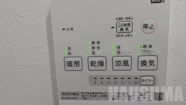 �y���̑��z�@���������@
