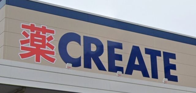 �y���Ӂz�@�N���G�C�g�G�X�E�f�B�[�k�����X �k��5���B 390m