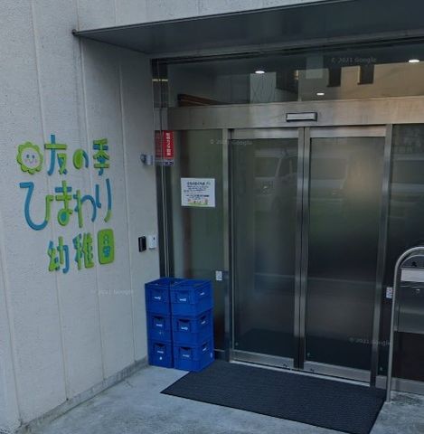 �y���Ӂz�@�F�̋G�Ђ܂��c�t�� �k��7���B 520m