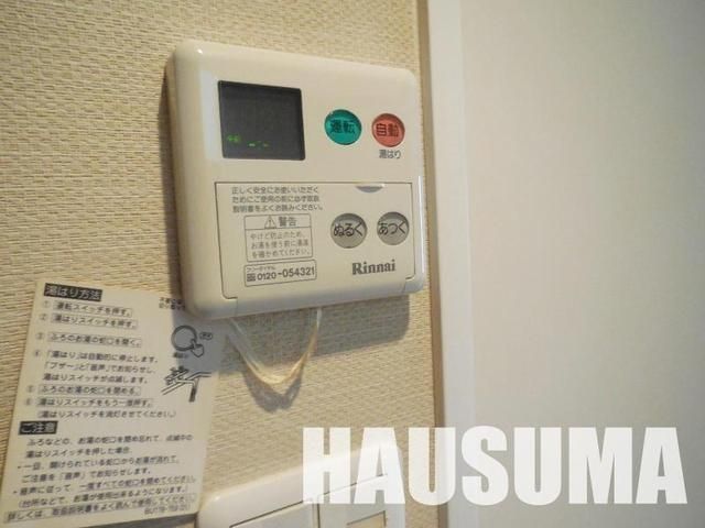 �y���̑��ݔ��z�@����