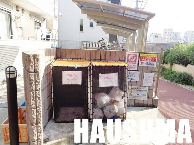 �y���̑��z�@�S�~�u����