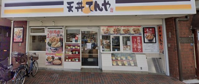 �y���Ӂz�@�V���Ă�Ⓦ�����n�X �k��3���B 180m