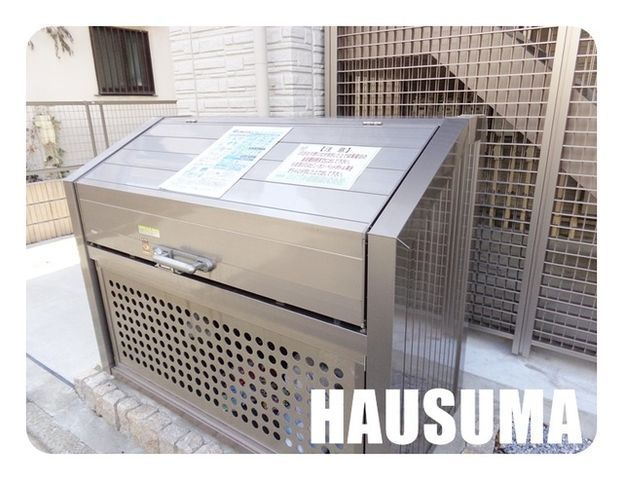 �y���̑��z�@�S�~�u����