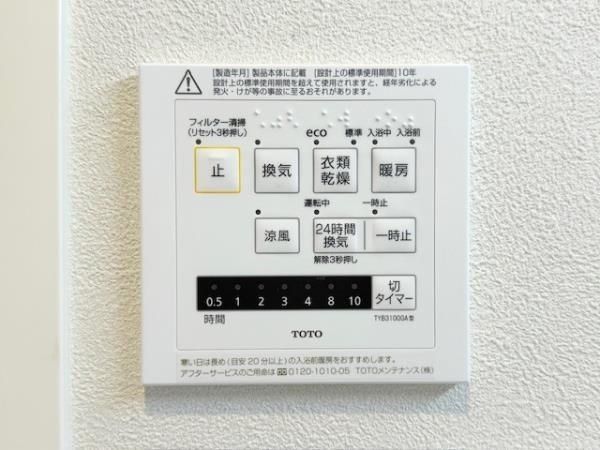 �y���̑��ݔ��z�@