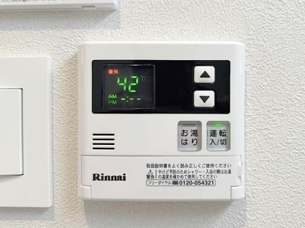 �y���̑��ݔ��z�@