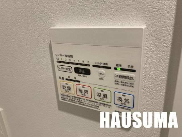 �y���̑��ݔ��z�@