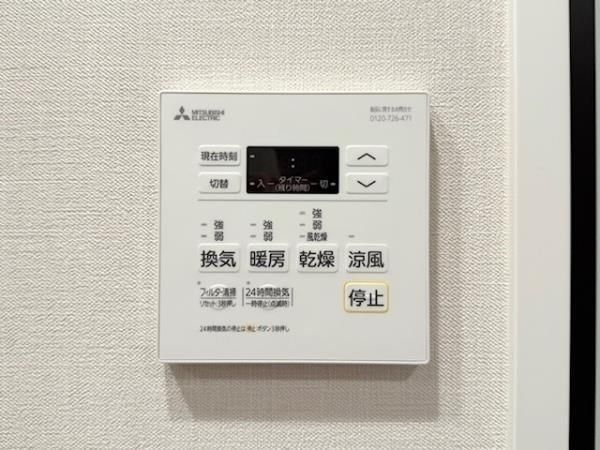 �y���̑��ݔ��z�@