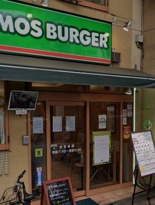 �y���Ӂz�@���X�o�[�K�[��R�w�O�X �k��6���B 410m