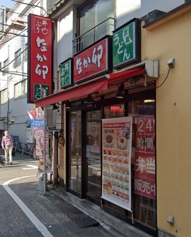 �y���Ӂz�@�Ȃ��K��R�X �k��8���B 620m