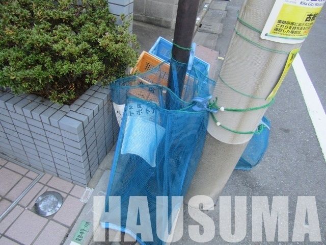 �y���̑��z�@���ݒu����