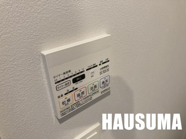 �y���̑��ݔ��z�@