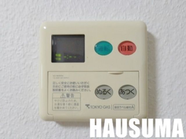 �y���̑��ݔ��z�@���������R��