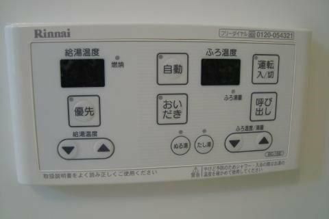 �y���̑��z�@