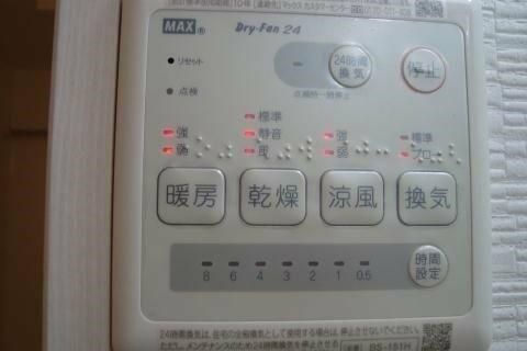 �y���̑��z�@