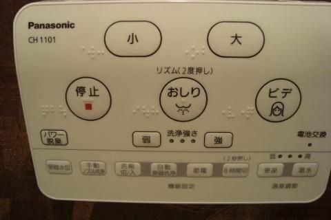 �y���̑��z�@