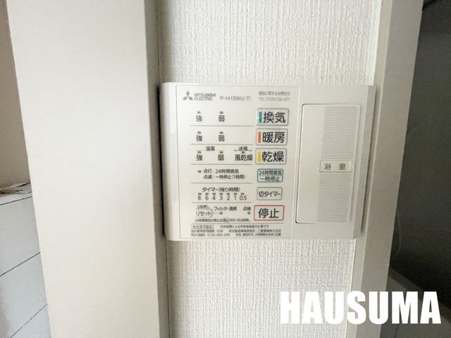 �y���̑��ݔ��z�@�ݔ�