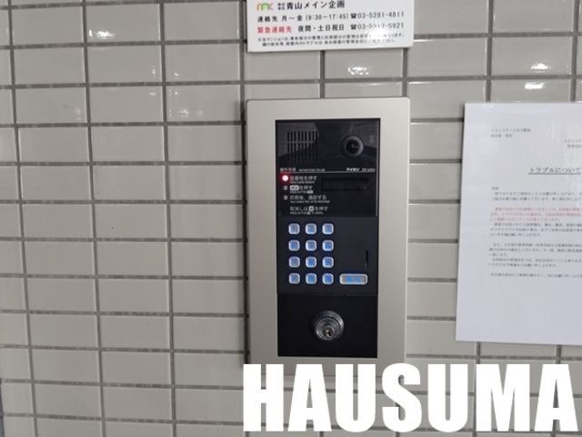 �y���̑��ݔ��z�@�I�[�g���b�N