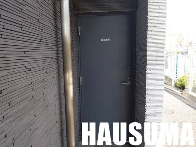 �y���̑��z�@�S�~�u����