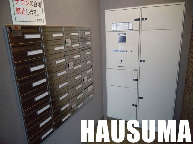 �y���̑��z�@�|�X�g�A��z�{�b�N�X