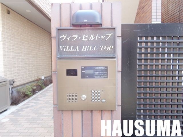 �y���̑��ݔ��z�@�I�[�g���b�N