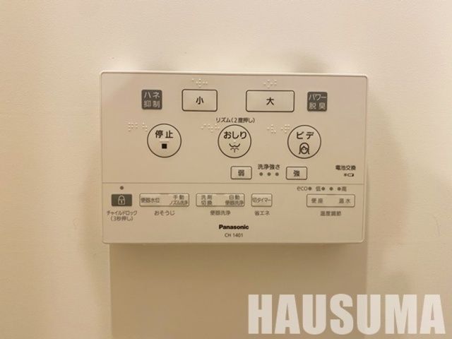 �y���̑��z�@�������֍�