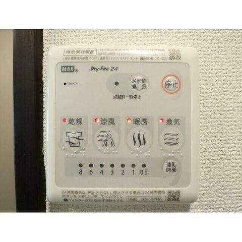 �y���̑��ݔ��z�@