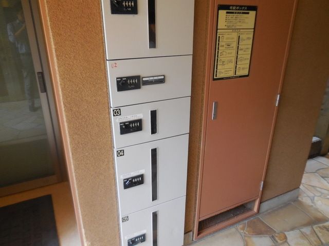 �y���̑��z�@��zBOX