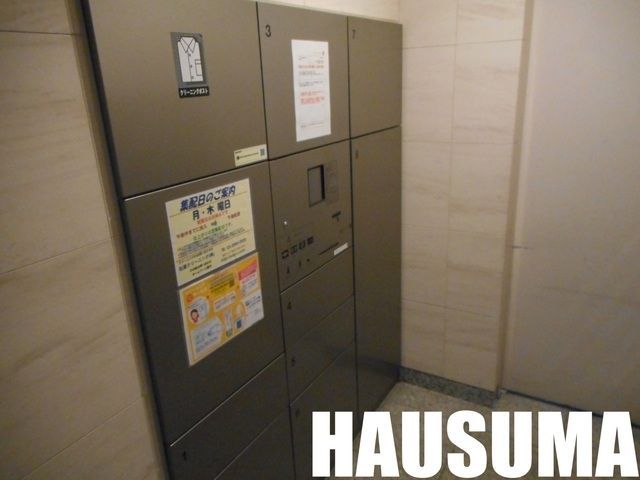 �y���̑��z�@��zBOX