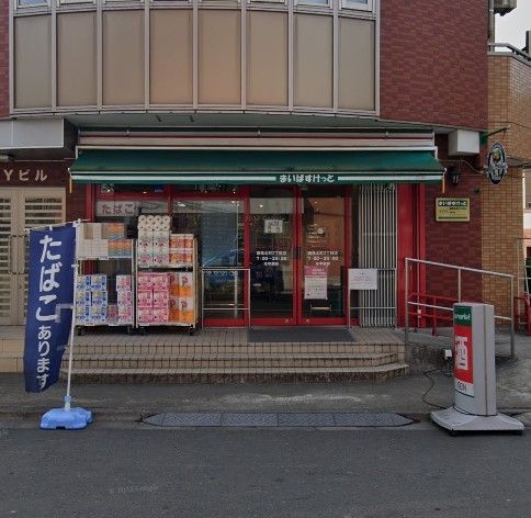 �y���Ӂz�@�܂��΂������Ɨ��n�k��2���ړX �k��4���B 310m