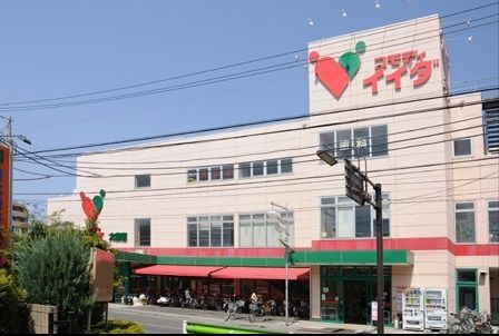 �y���Ӂz�@�R���f�B�C�C�_���l�X �k��2���B���摜�̓C���[�W�ł� 110m