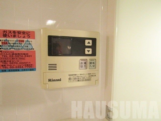 �y���̑��z�@����