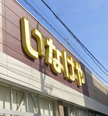 �y���Ӂz�@���Ȃ���r�쐼���闢�X �k��4���B 280m