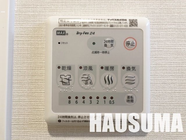 �y���̑��z�@���������@����p�l��