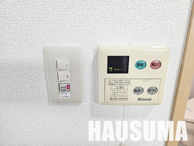 �y���̑��ݔ��z�@�ݔ�