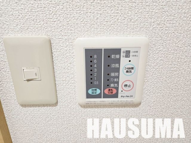 �y���̑��ݔ��z�@�ݔ�