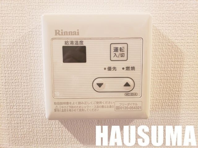 �y���̑��z�@�ݔ�