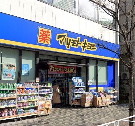 �y���Ӂz�@�}�c���g�L���V���q�X �k��8���B 610m