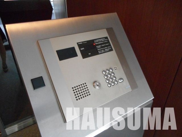 �y���̑��ݔ��z�@